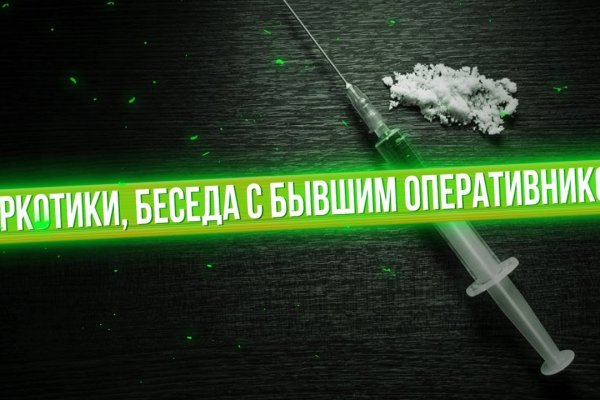 Ссылки на кракен зеркала