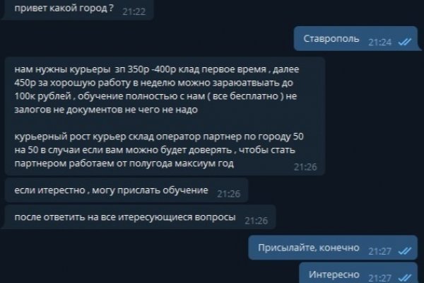 Кракен новая гидра
