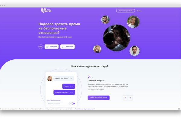 Kraken настоящая ссылка
