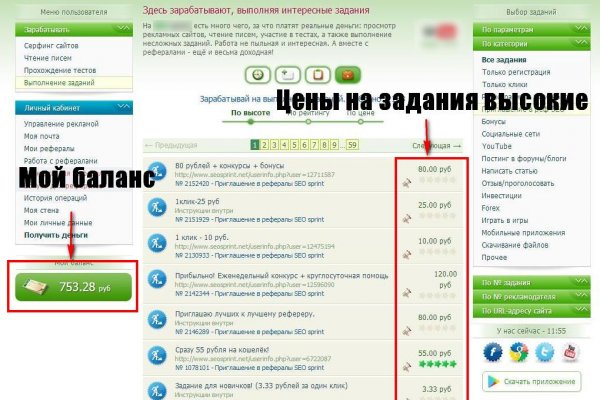 Кракен маркет kr2web in
