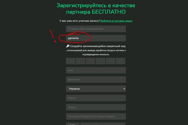 Кракен даркнет текст