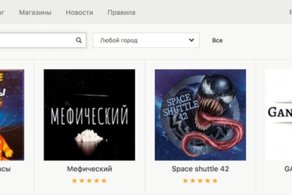 Кракен настоящий сайт