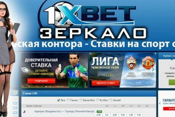 Даркнет сайт скачать