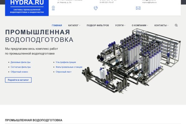 Кракен порошок