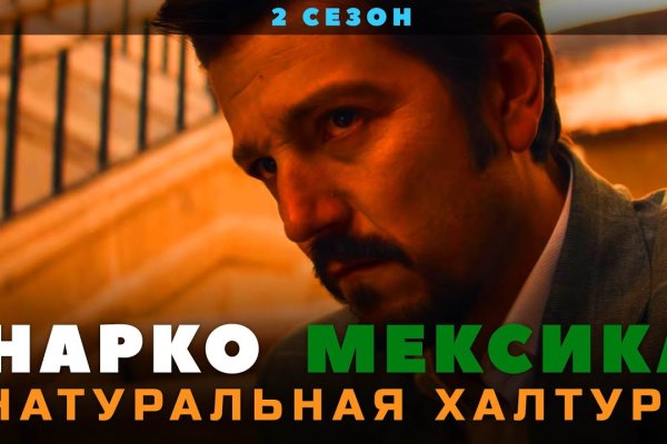 Скрытый интернет как войти