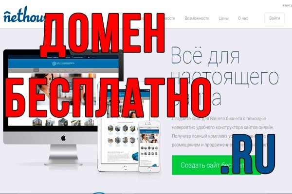 Сайт мега кракен