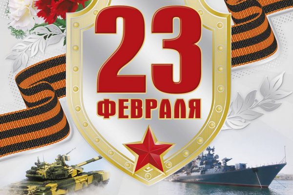 Ссылки на кракена и на мегу