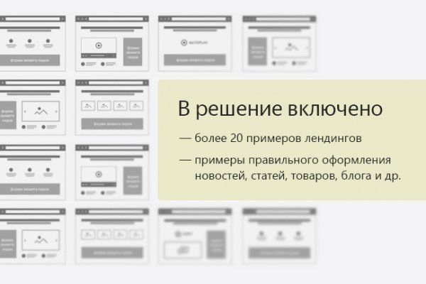 Кракен зеркало впн