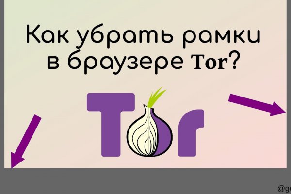 Кракен ссылка маркет