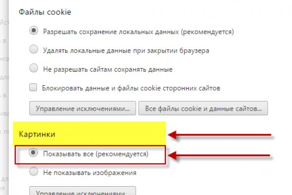 Сайт кракен россия