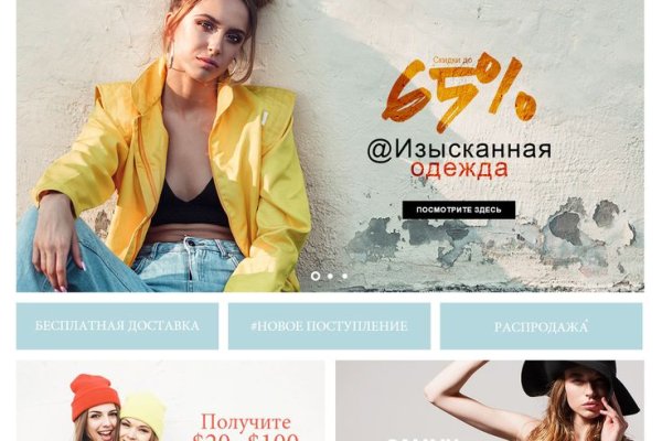 Кракен сайт 1kraken me вход