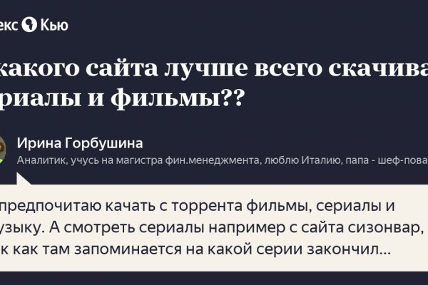 Рабочая ссылка кракен маркетплейс