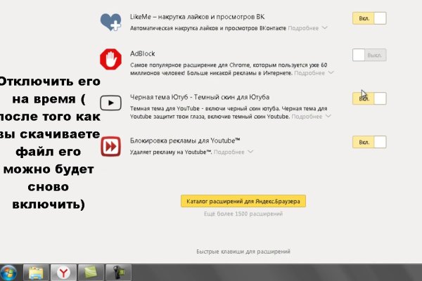 Даркнет площадки