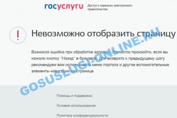 Где купить наркотиков