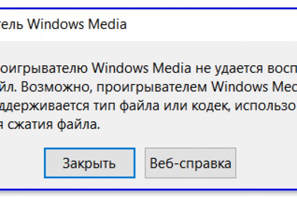 Замена гидры