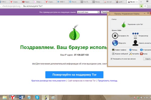 Кракен магазин ссылка