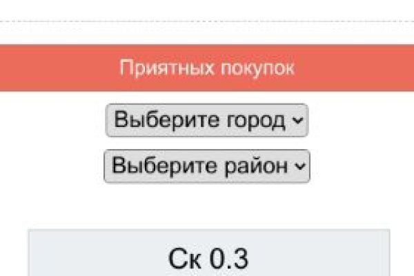 Кракен площадка нарко