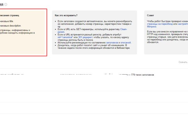 Кракен kr2web in