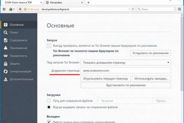 Сайт кракена актуальный