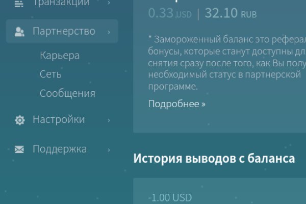 Kraken darknet зеркала кракен обход