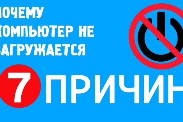 Кракен купить гашиш