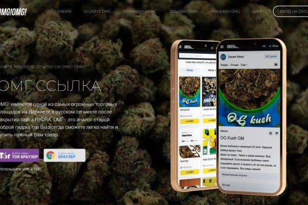 Что за приложение кракен