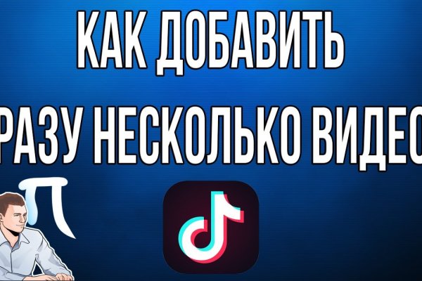 Официальный сайт даркнет
