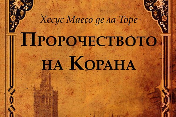 Кракен омг мега