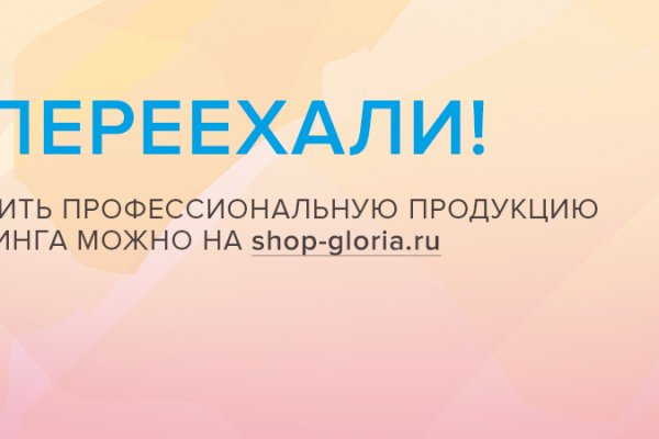 Нарко магазин кракен