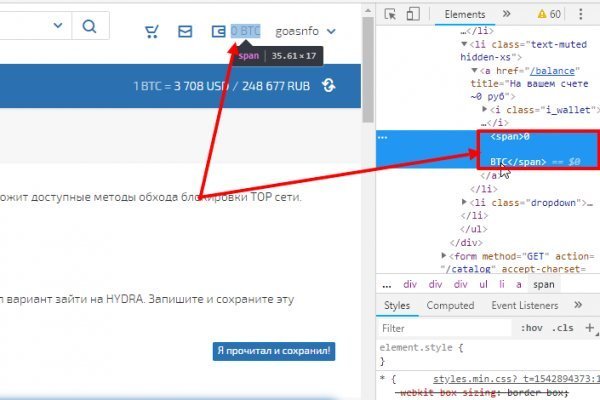 Где найти ссылку на кракен