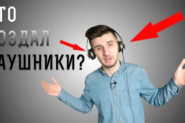 Kraken market ссылка тор