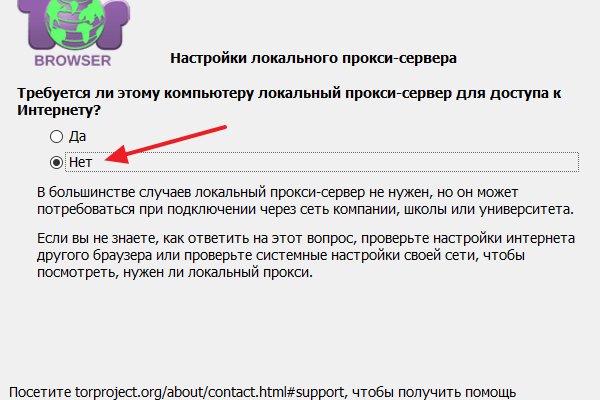 Где брать ссылки на кракен