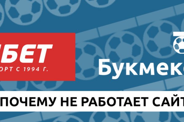 Kraken что это за сайт