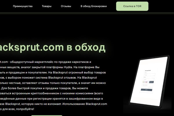 Сайт наркотиков купить