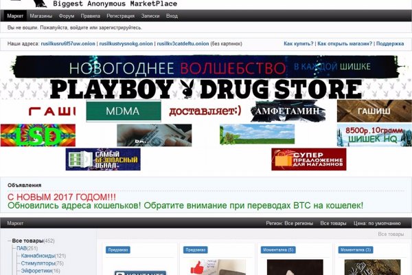 Кракен наркотики россия