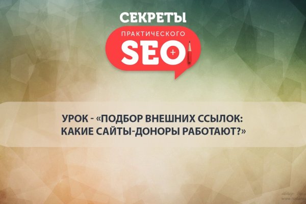 Кракен дарк оригинал ссылка