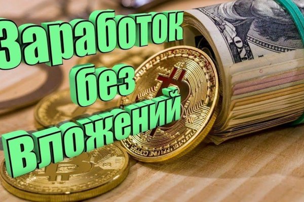 Как войти в кракен через тор