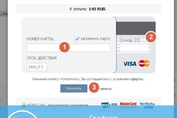 Кракен ссылка vtor