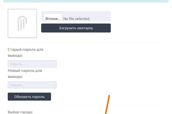 Кракен продажа