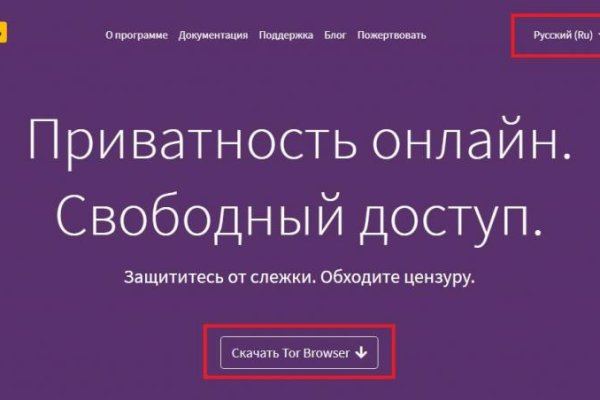 Как зайти на kraken маркетплейс