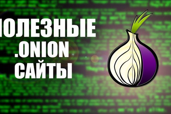 Кракен зеркало krakenat2krnkrnk com
