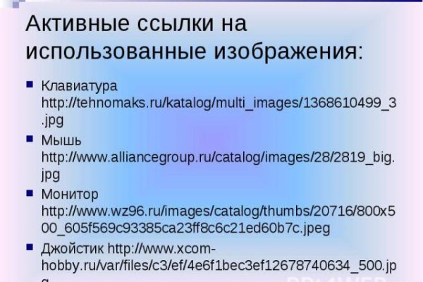 Кракен обход