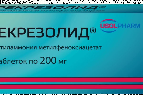 Кракен рабочая ссылка тор