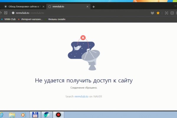 Кракен наркомаркет