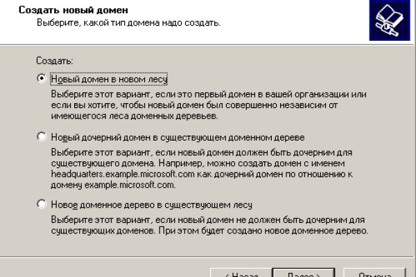 Доступ к kraken через vpn
