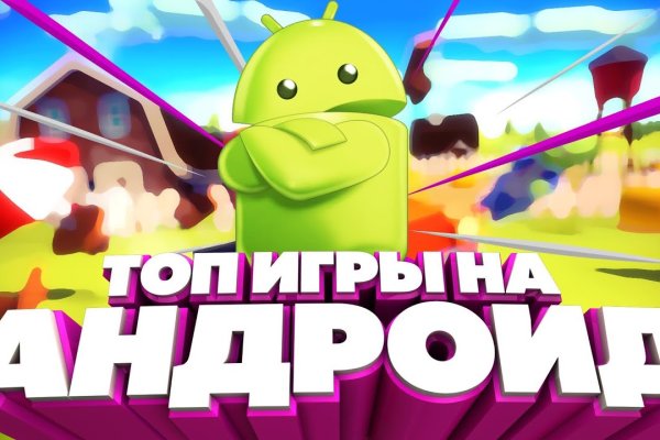 Аутентификатор кракен