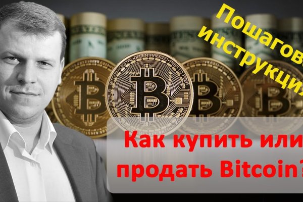 Кракен маркетплейс москва видео