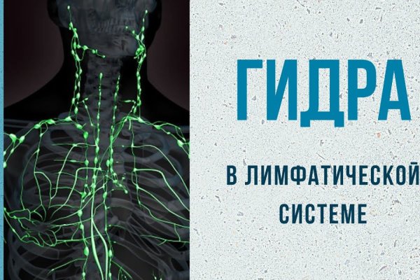 Площадки в даркнете