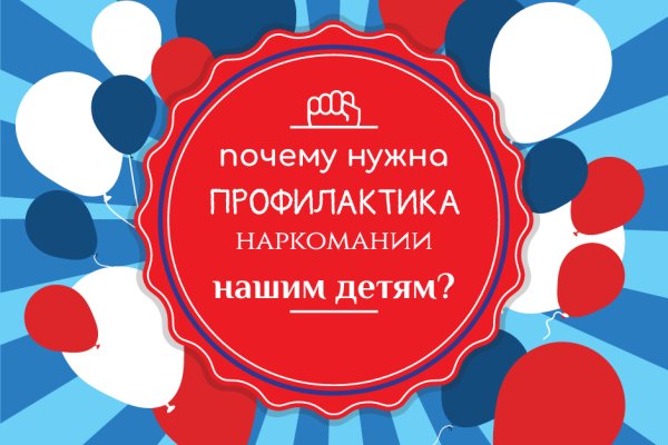 Кракен сайт даркнет